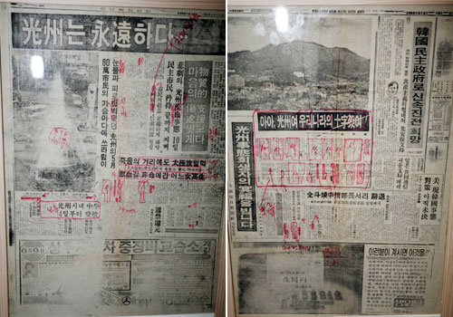 붉은색 잉크로 훼손된 신문 스크랩
