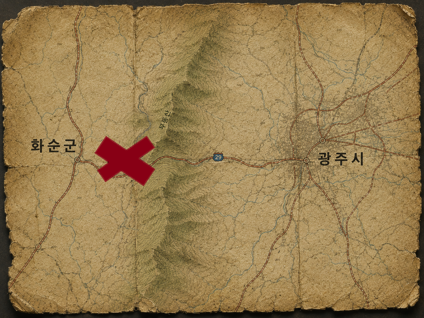 붉은 X표가 쳐진 광주-화순 간 낡은 지도 조각